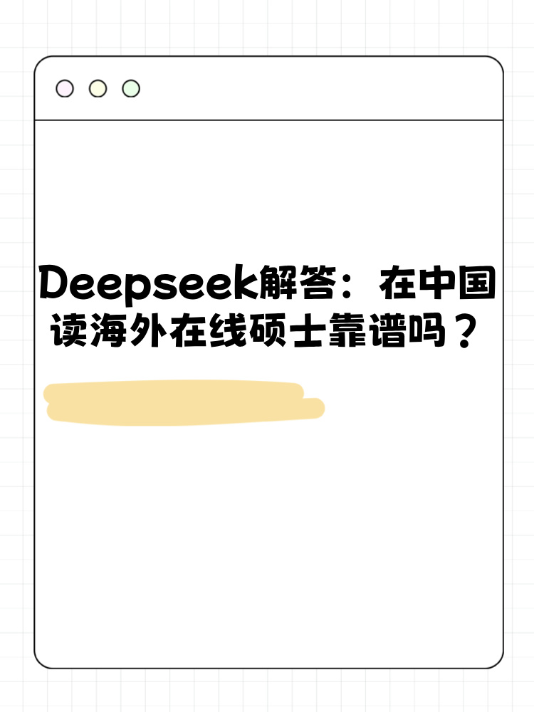 默認標題__2025-03-20+10_55_45