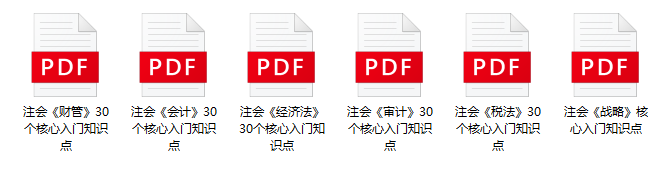 核心入門知識點