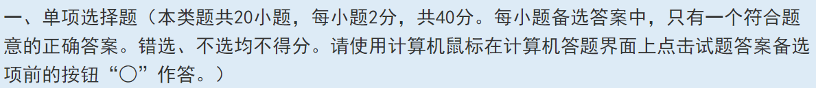 2025年初級會計職稱考試題量、分值及評分標準 2025年初級會計職稱考試題量、分值及評分標準