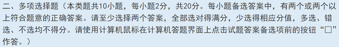2025年初級會計職稱考試題量、分值及評分標準 2025年初級會計職稱考試題量、分值及評分標準