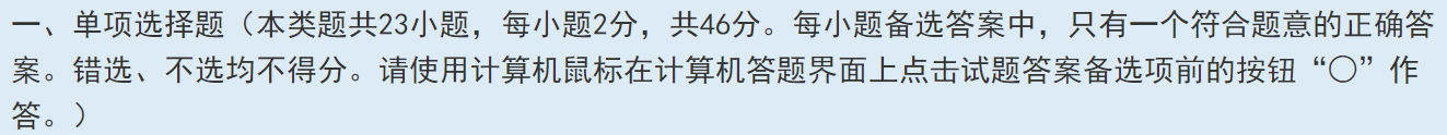 2025年初級會計職稱考試題量、分值及評分標準 2025年初級會計職稱考試題量、分值及評分標準