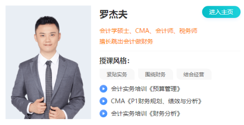 財稅AI三板斧：資金+合同+風控，開啟智能財稅管理新旅程！