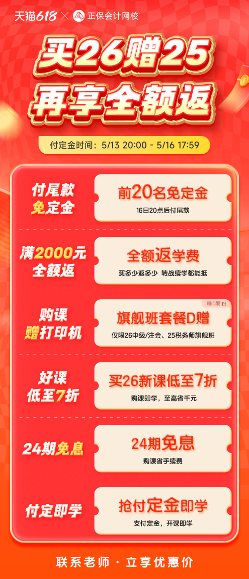 海報1整體利益點