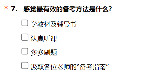 報考2026年初級會計考試 什么對于備考最重要? 報考2026年初級會計考試 什么對于備考最重要?