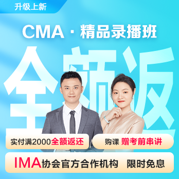 CMA