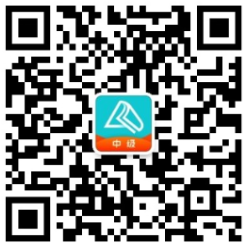 【火速下載】2024年中級會計考試倒計時100天學習計劃表來了! 【火速下載】2024年中級會計考試倒計時100天學習計劃表來了!