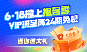 報名專題300-180 報名專題300-180