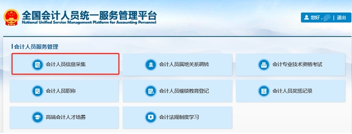 微信截圖_20250619134821 微信截圖_20250619134821