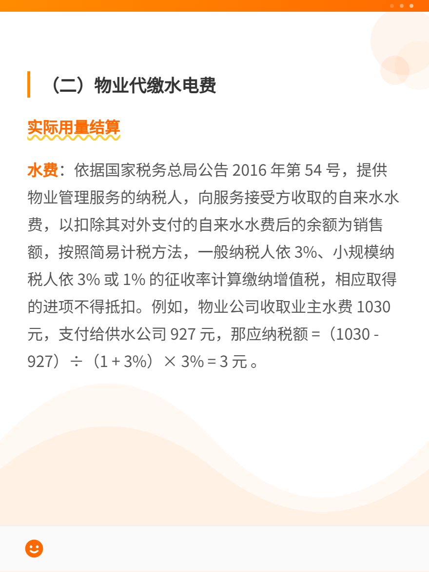 md2card-1750819893731-2