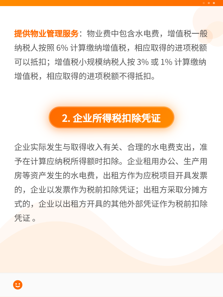 md2card-1750819901866-4