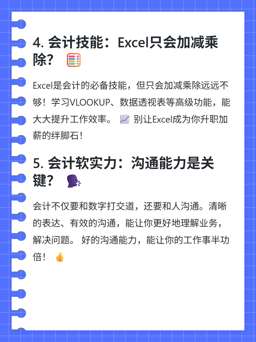 md2card-1751247038492-3