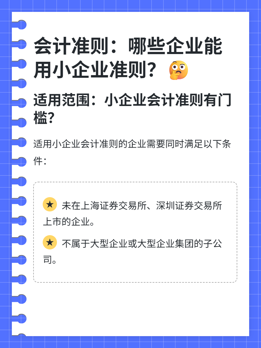 md2card-1751338219784-1