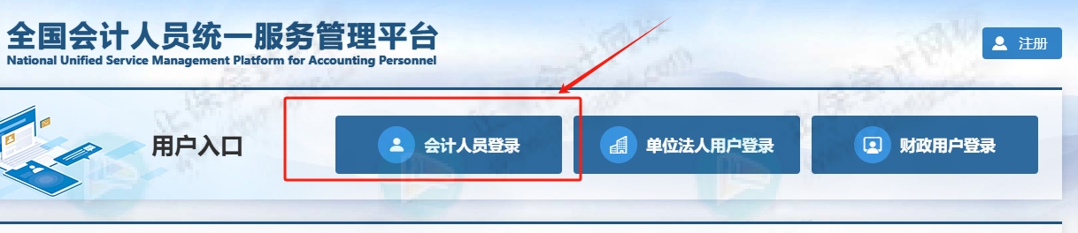 成績查詢 成績查詢