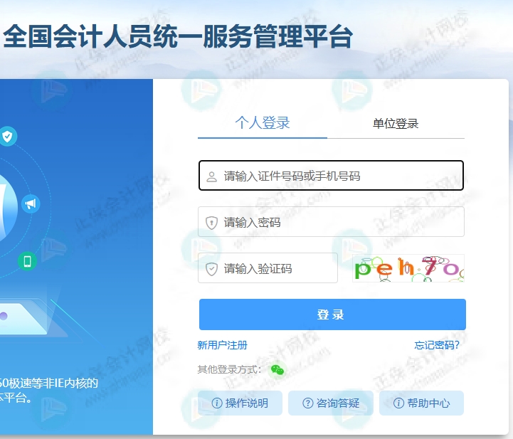 成績查詢2 成績查詢2