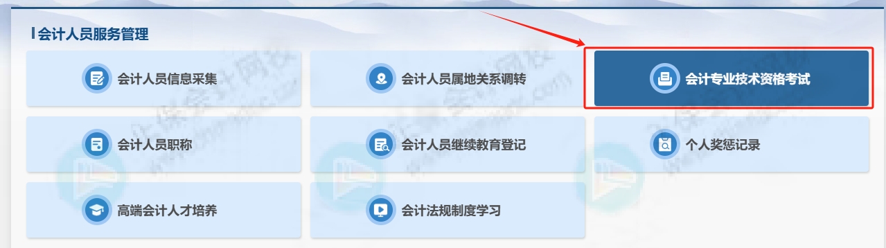 成績查詢3 成績查詢3