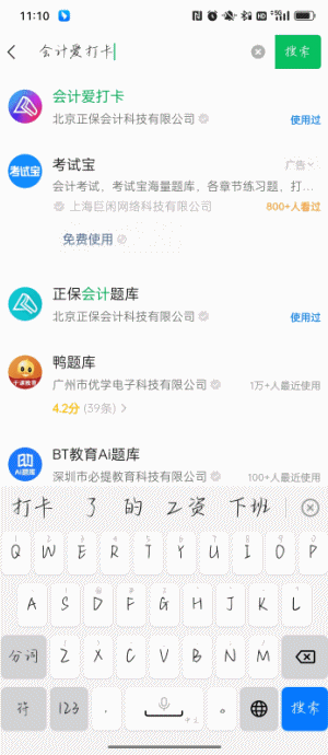 稅務師基礎打卡 稅務師基礎打卡