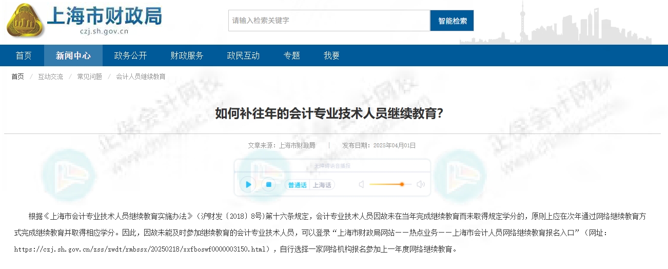 繼續(xù)教育3 繼續(xù)教育3