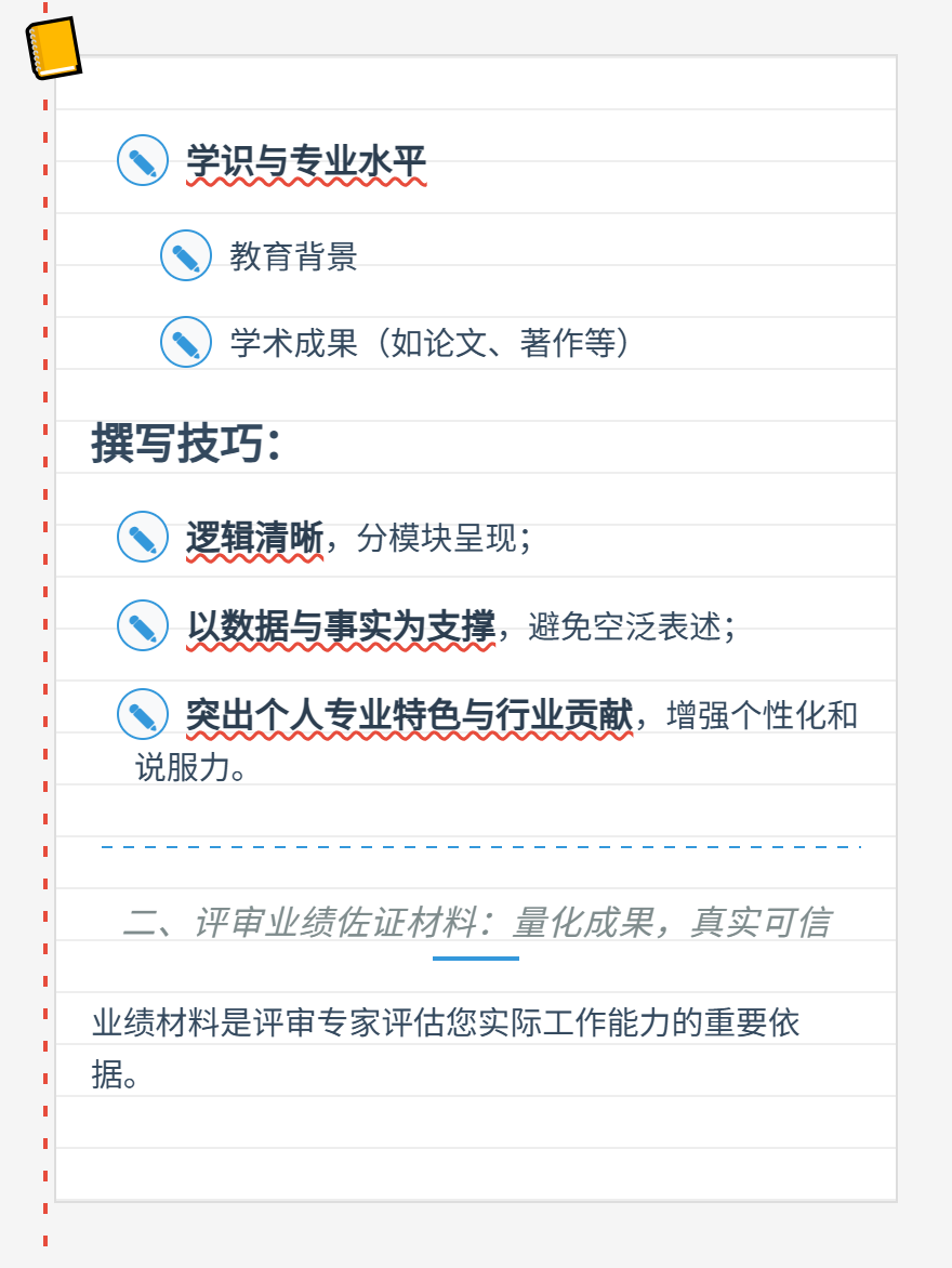 md2card-1752142500956-2