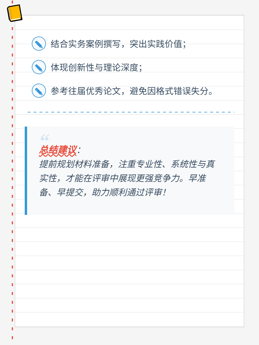 md2card-1752142520060-5