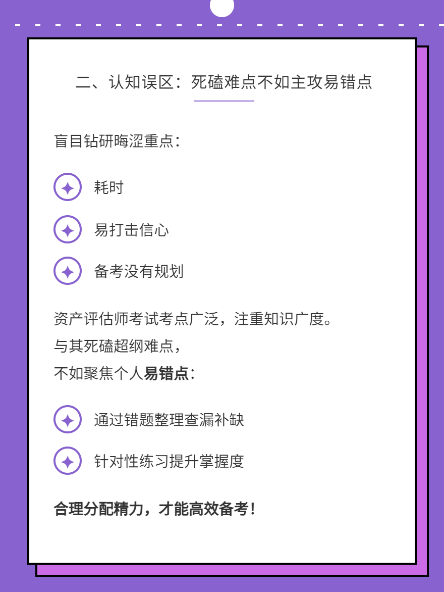 微信圖片_20250711120520