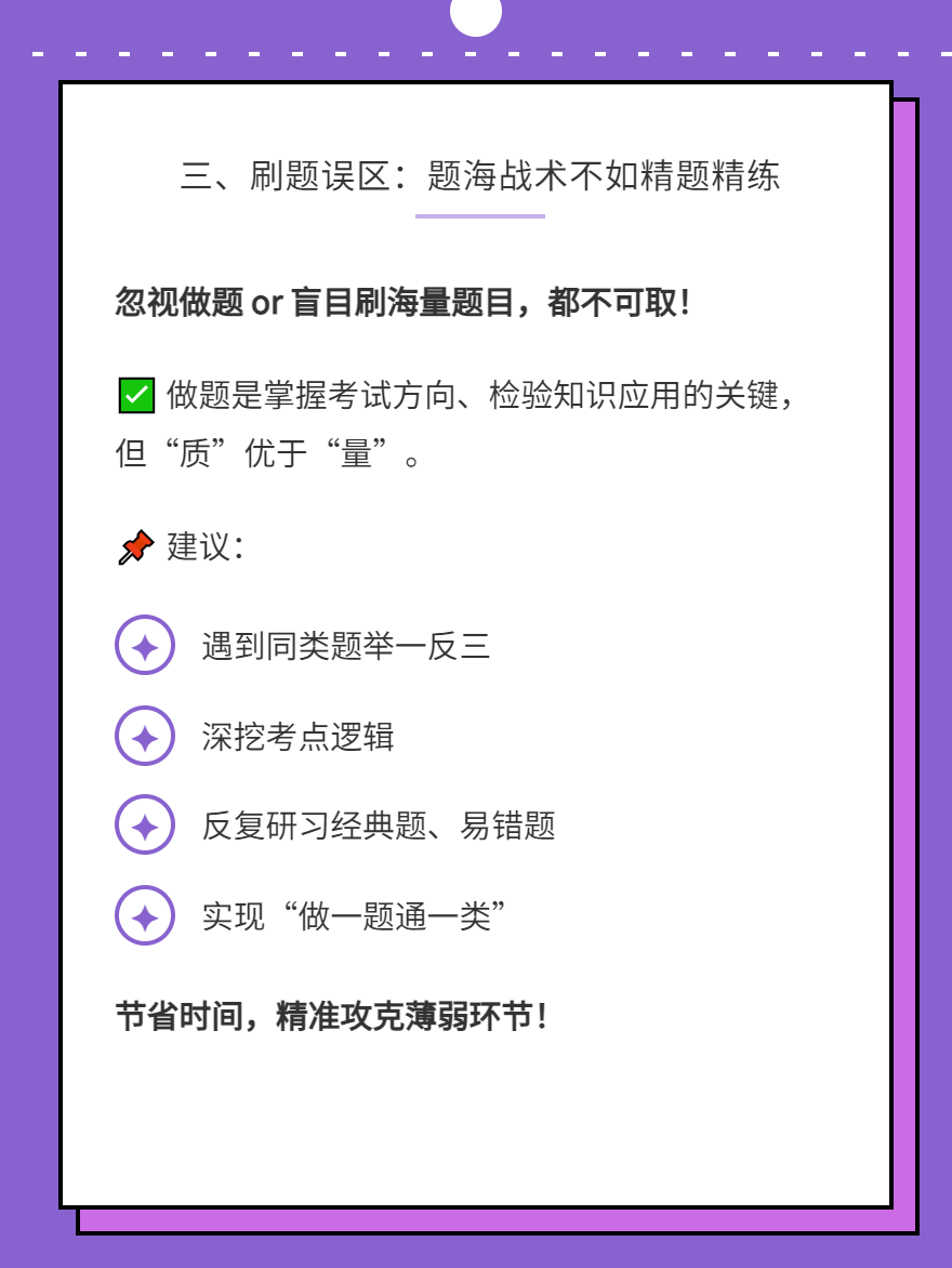 微信圖片_20250711120553