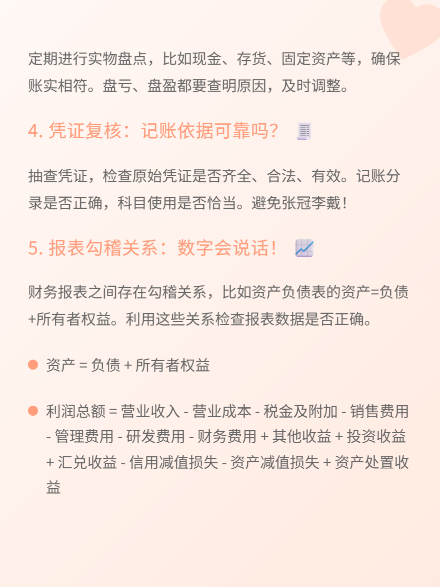 md2card-1752455723302-2