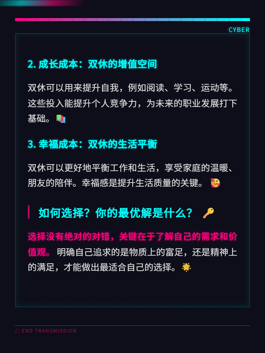 md2card-1752545083899-3