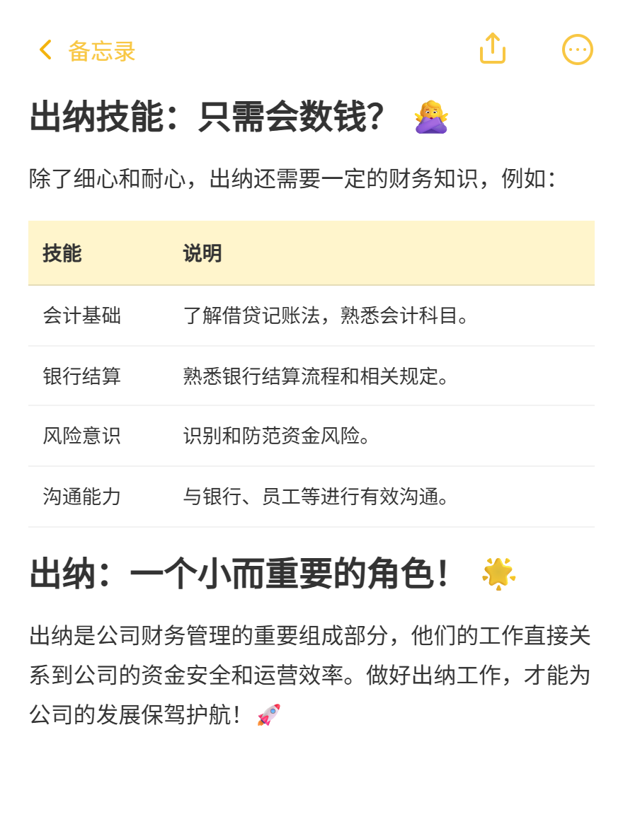 md2card-1753061948806-2