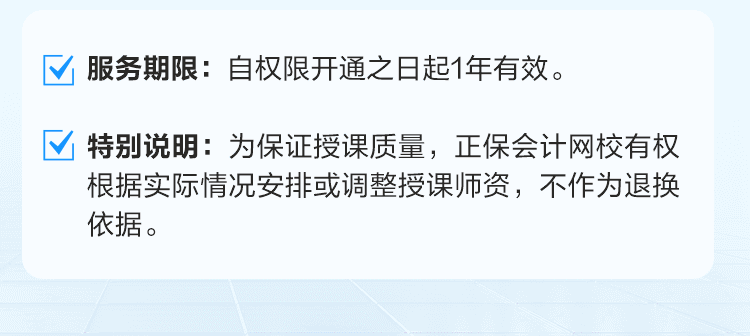 高會AI考評大師