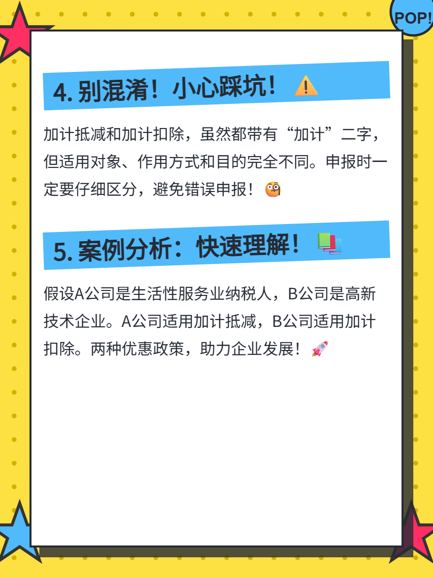 md2card-1753233894370-3