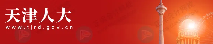 激動！考初級會計的賺大了！財政部和人社部聯合發文！2