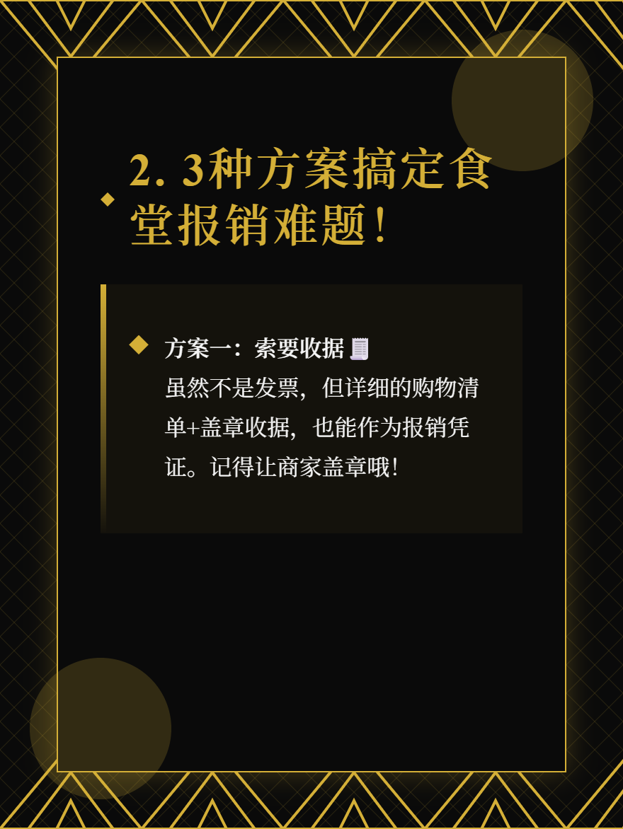 md2card-1753405583610-2