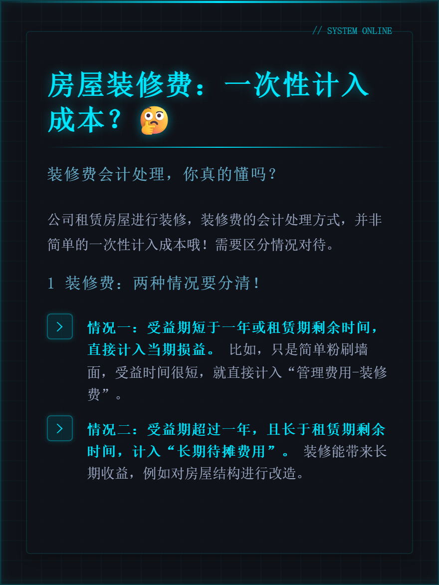 md2card-1754274080161-1