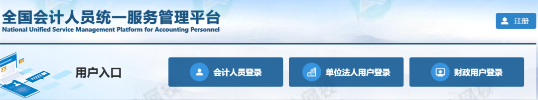 重磅!2025年初級會計成績合格單查詢入口開通啦!1 重磅!2025年初級會計成績合格單查詢入口開通啦!1