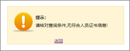 重磅!2025年初級會計成績合格單查詢入口開通啦!合格單有什么用? 重磅!2025年初級會計成績合格單查詢入口開通啦!合格單有什么用?