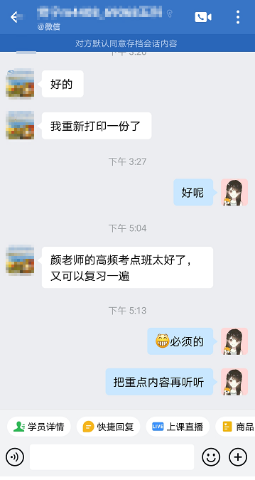 稅務師VIP班課程好評：授課老師、教練老師、班班老師是金三角