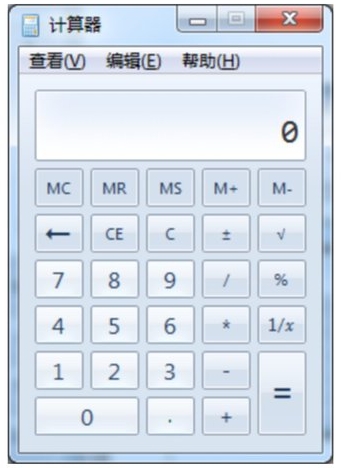 中級機考系統4 中級機考系統4