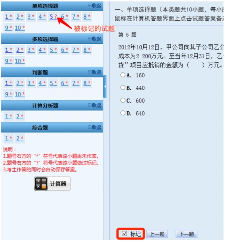 屏幕截圖_21-8-2025_151244_kzp.mof.gov.cn 屏幕截圖_21-8-2025_151244_kzp.mof.gov.cn