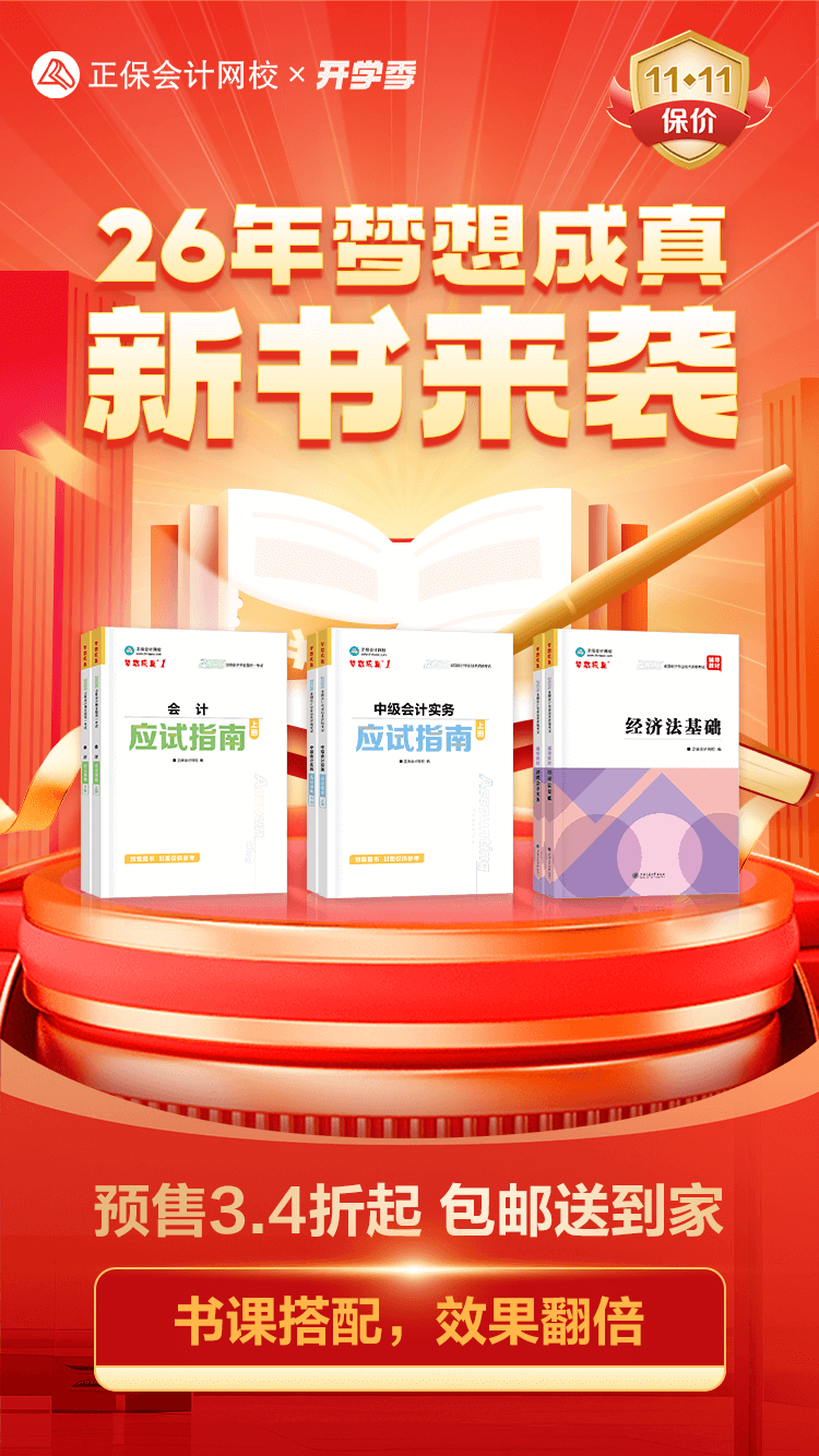 圖書預(yù)售 無_ 圖書預(yù)售 無_