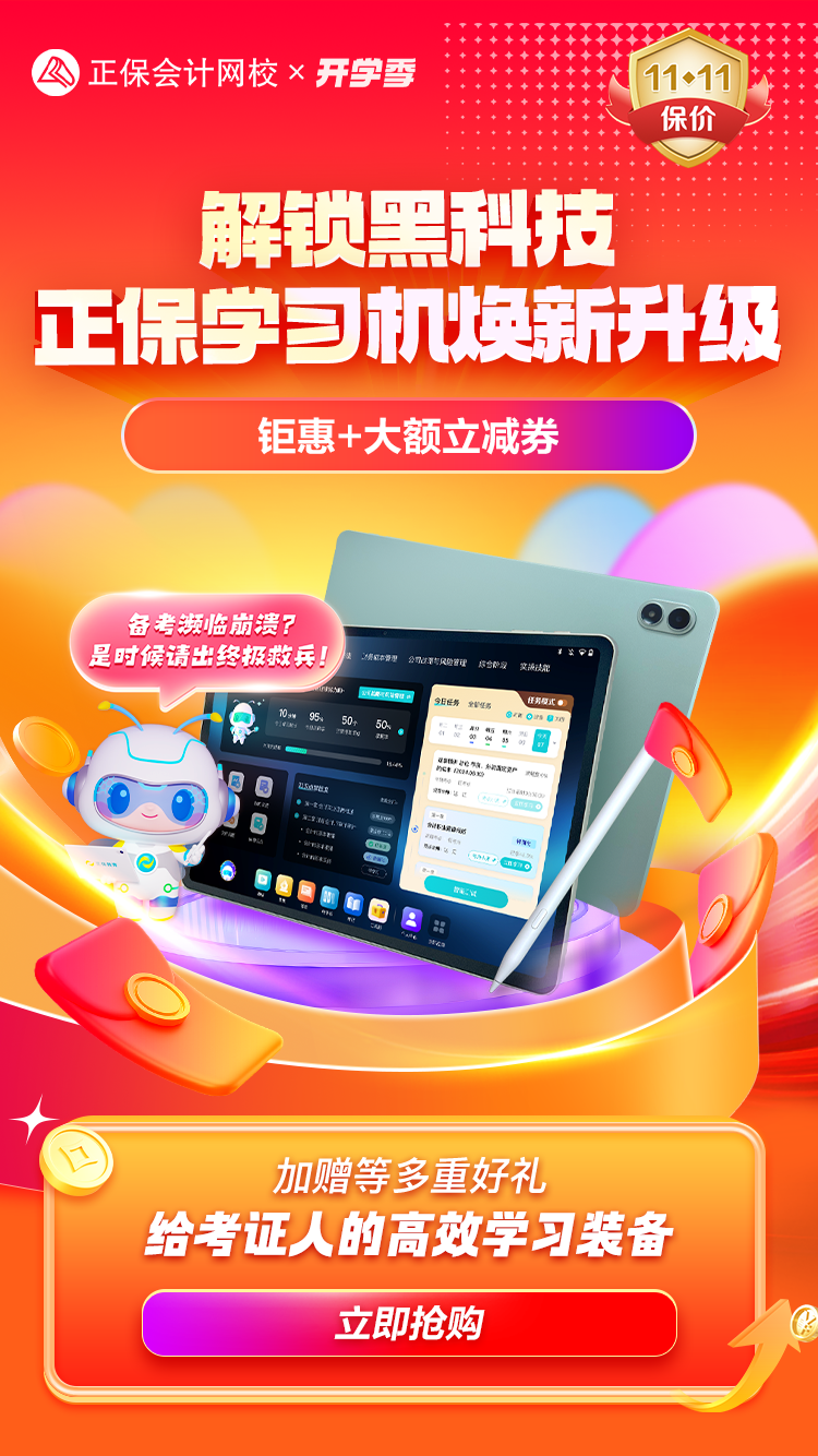 學(xué)習(xí)機-無二維碼 學(xué)習(xí)機-無二維碼