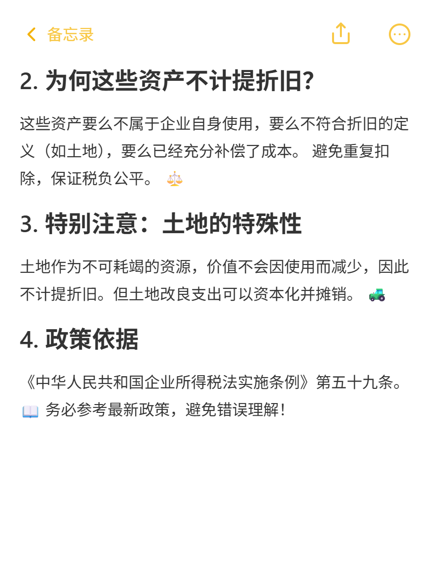 md2card-1755832425595-2