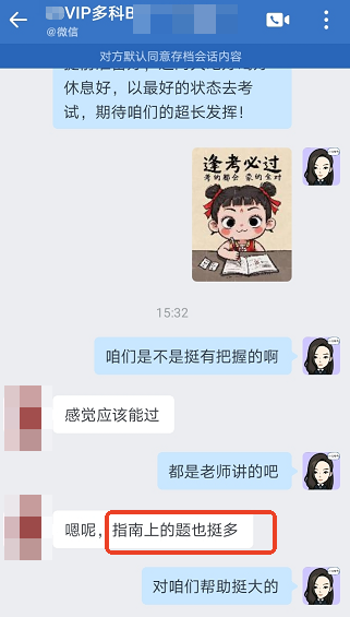 好評5 好評5