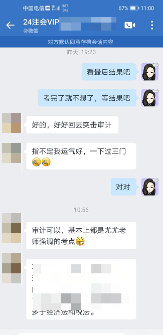 都是尤尤老師講的
