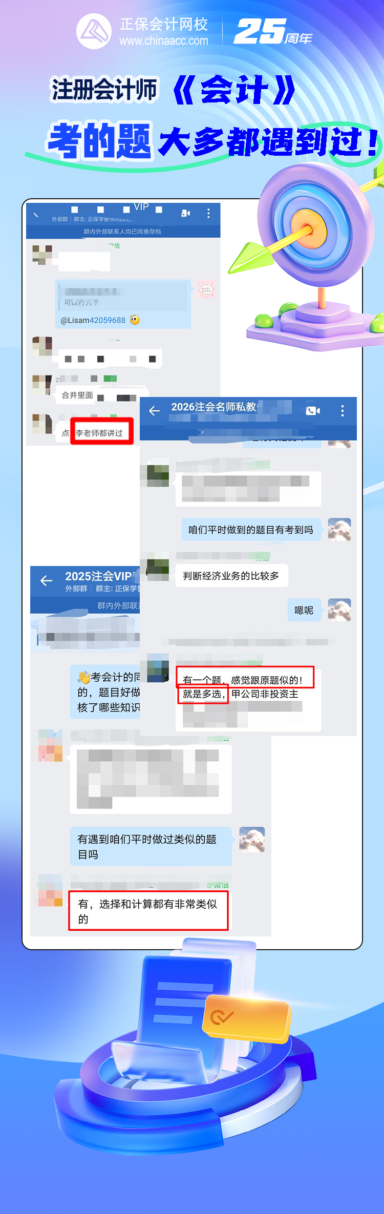 大多數(shù)遇到過 大多數(shù)遇到過