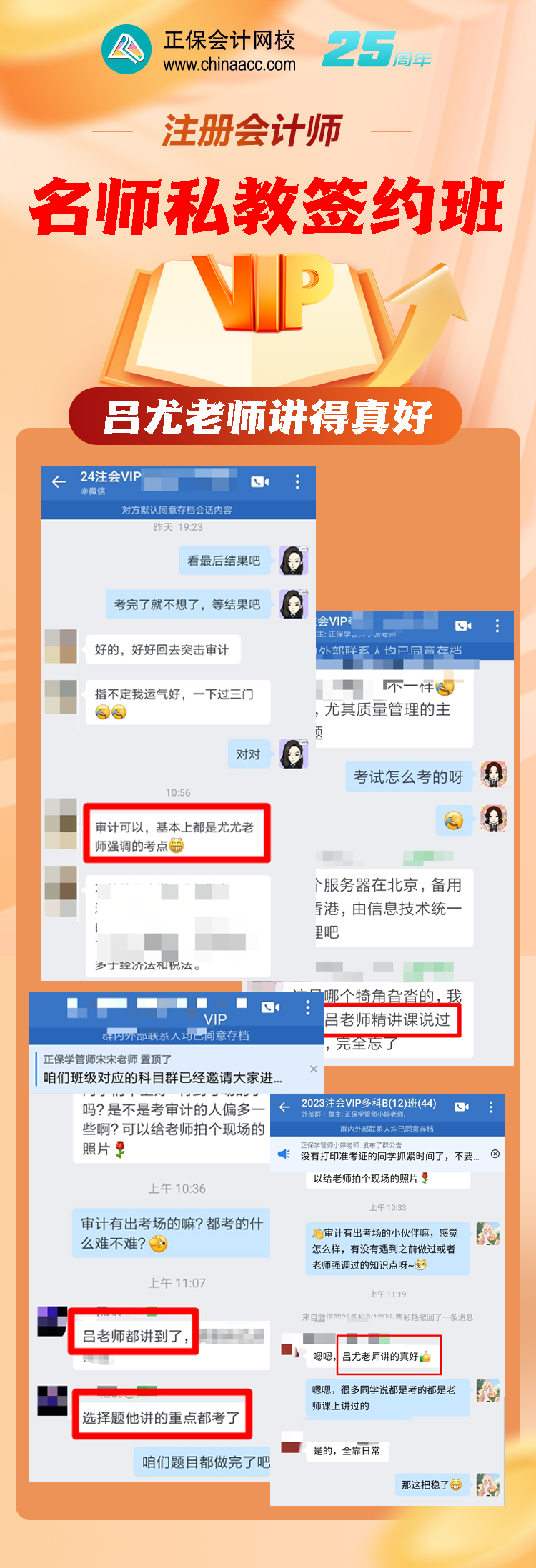 呂尤老師好評(píng) 呂尤老師好評(píng)