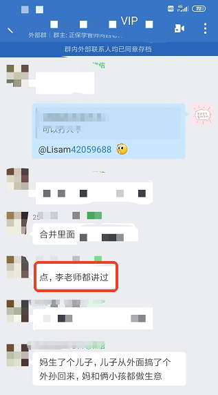 注會會計(jì)好評 注會會計(jì)好評