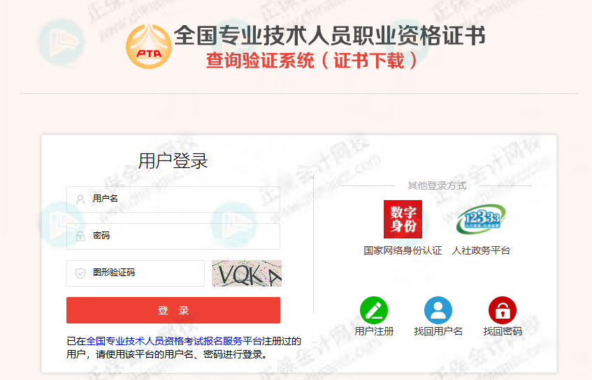 初級電子證書1-4