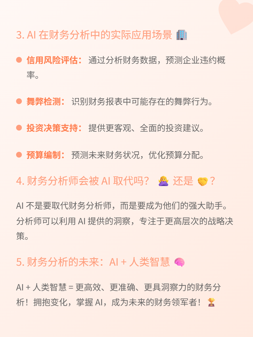 md2card-1756864851512-2