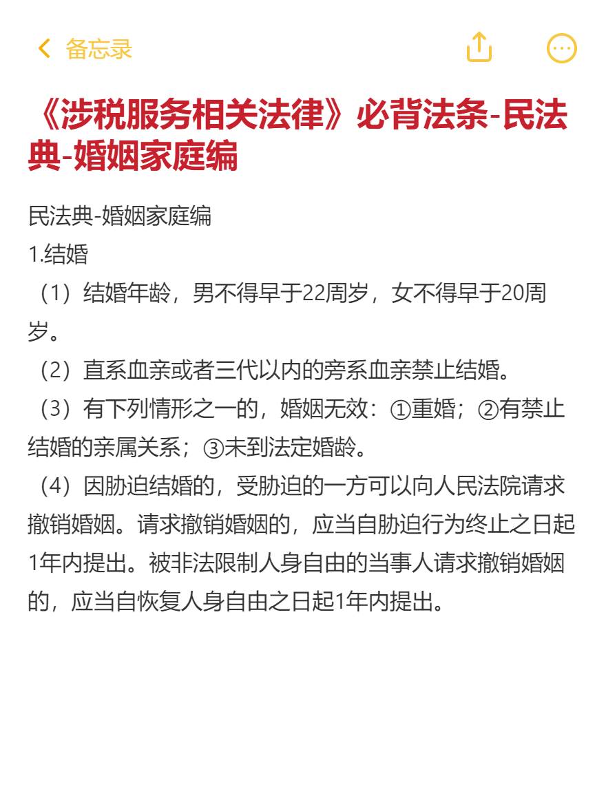 md2card-1757062393847-1