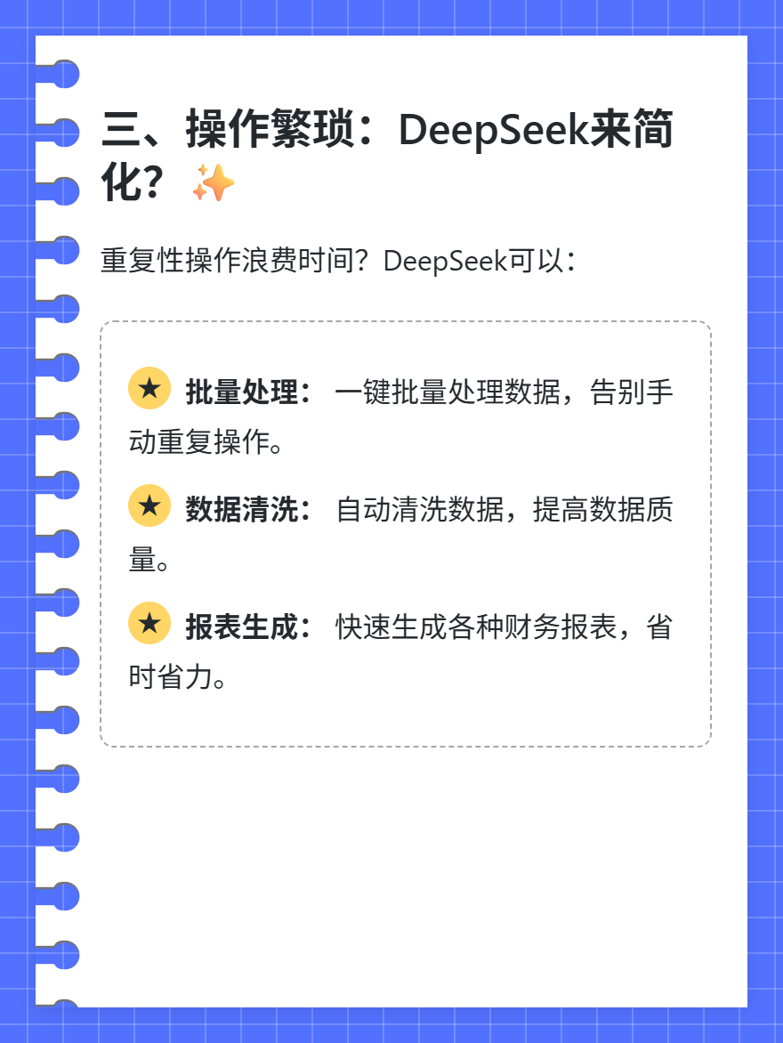 md2card-1757555136402-3